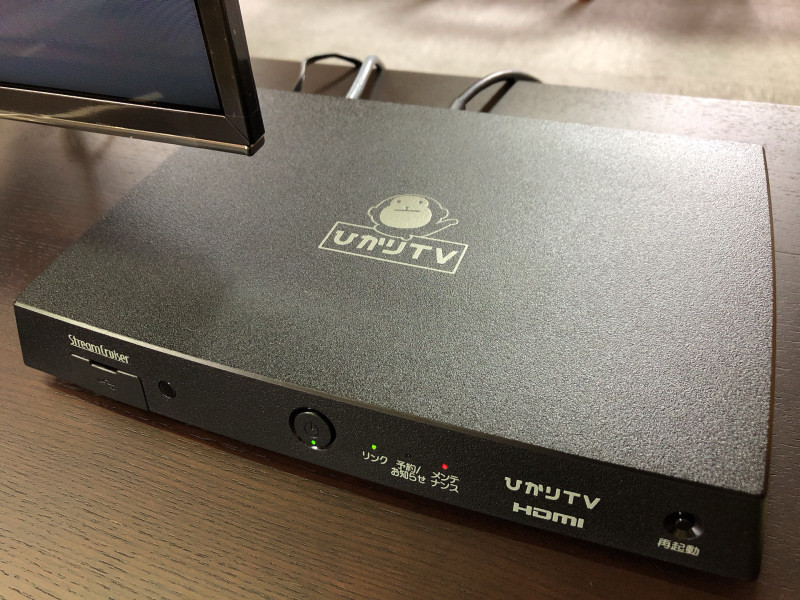 ブラビアX9000FとひかりTVチューナーST-4500 : newbeetle's life