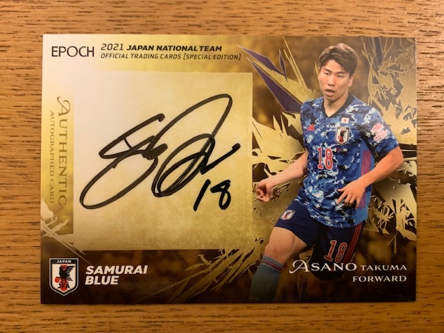 2021サッカー日本代表オフィシャルトレーディングカード : 湘南☆浪漫