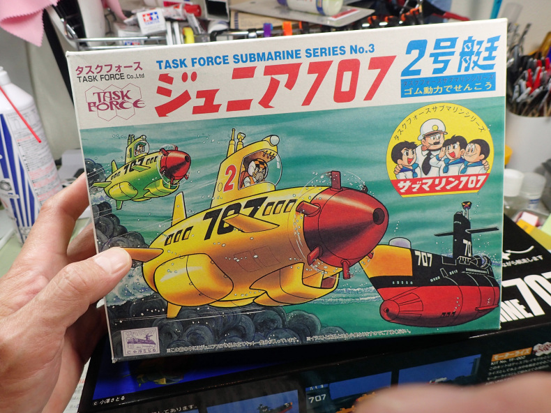 プラモ製作記 13 サブマリン707 & ジュニア : 小生の備忘録
