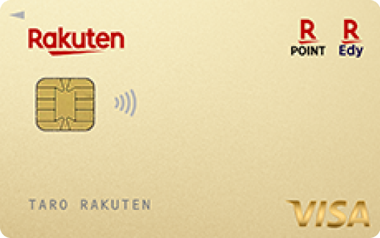 年会費無料＆年会費が安いゴールドカードおすすめ5選！