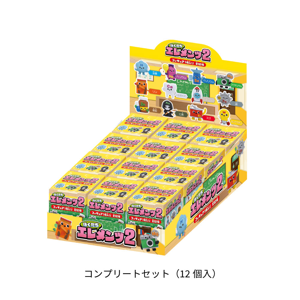 ぼくたちエレメンツ2 - ペンライトストア