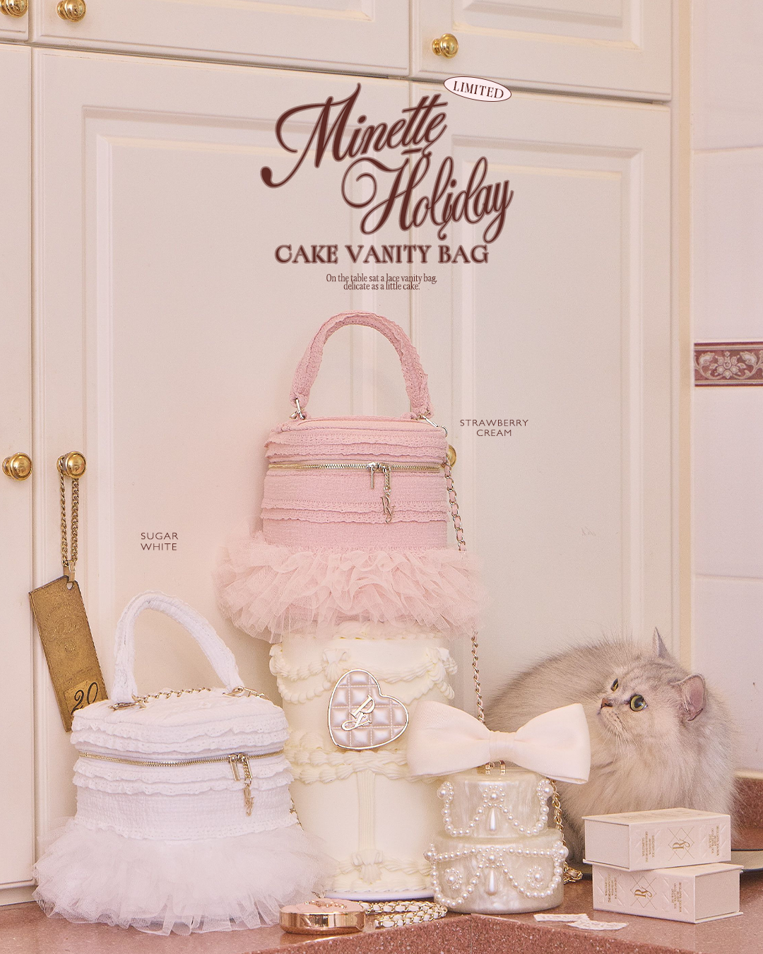 MINETTE HOLIDAY CAKE VANITY BAG【残りわずか】
