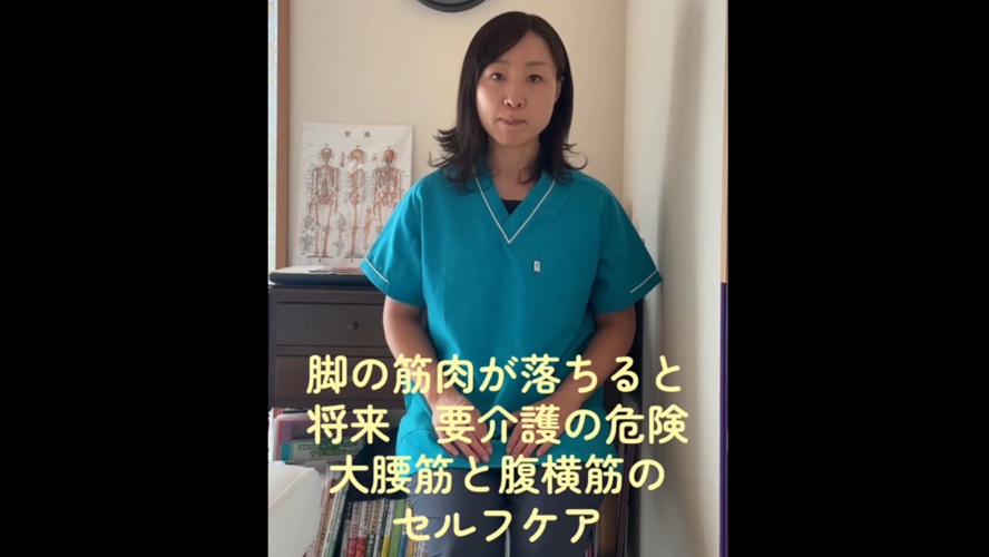 冨田勝RESET直伝｜PERFECT RE:SET | 自分史上、最高の体を手に入れる整体。