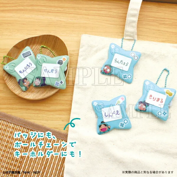 忍たま乱太郎のおなまえバッジは推し活にピッタリ！各キャラのイラスト