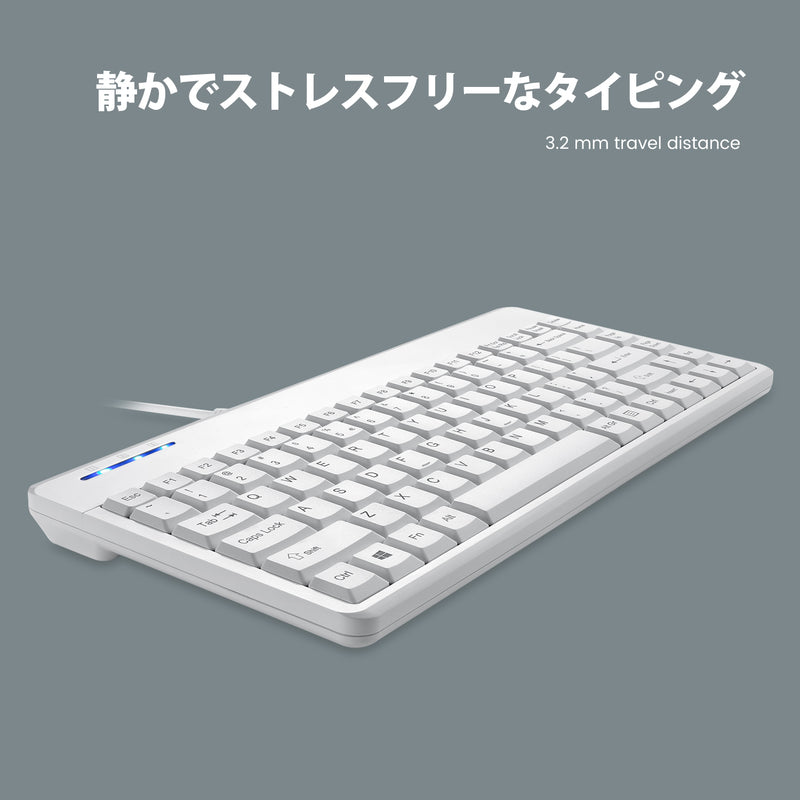 PERIBOARD-409W 有線ミニ キーボード – Perixx Japan