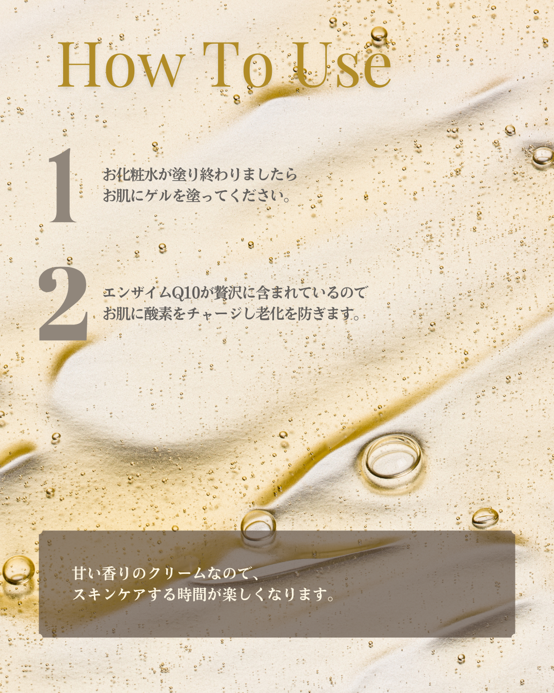 公式】HAAB REPRO コエンザイムスーティングゲル｜施術後の赤み・炎症