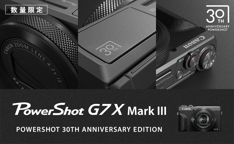 PowerShot G7 X Mark III PowerShot 30th Anniversary Edition