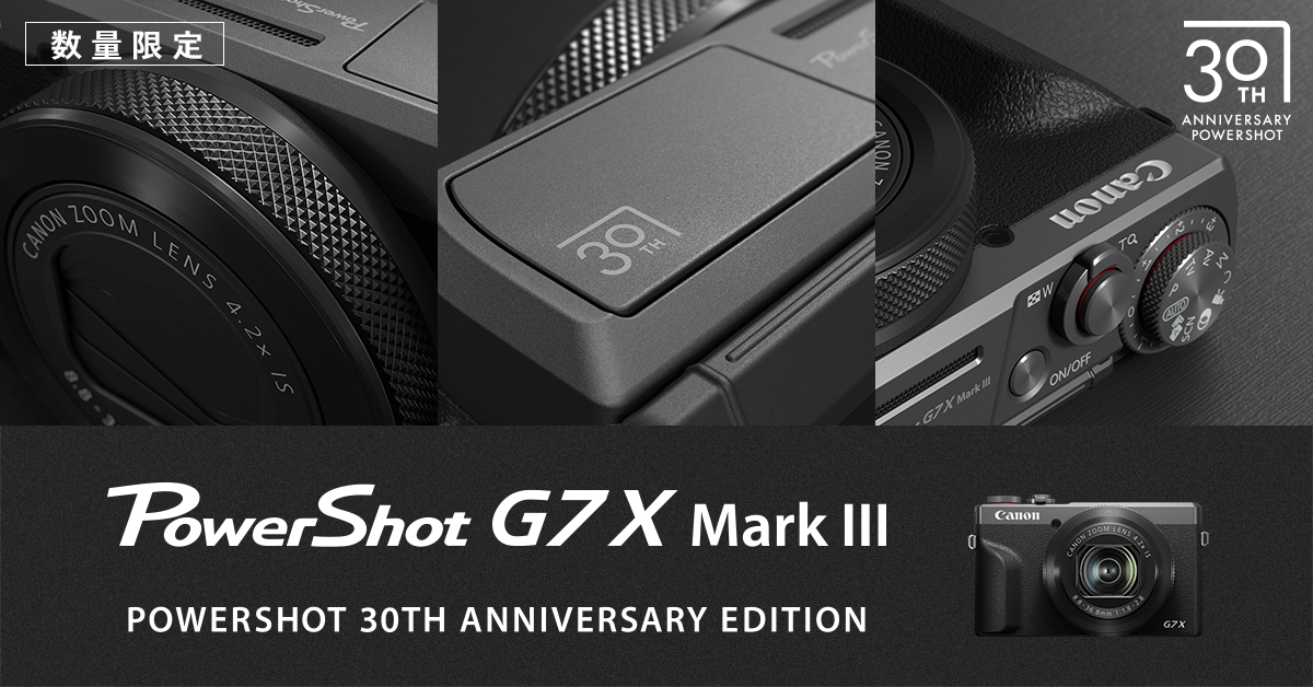 PowerShot G7 X Mark III PowerShot 30th Anniversary Edition