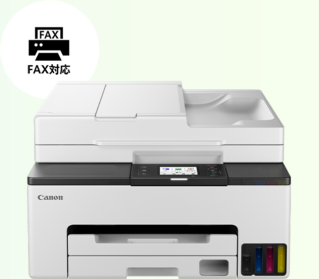 GX／Gシリーズラインアップ ニーズで選べるビジネスインクジェット