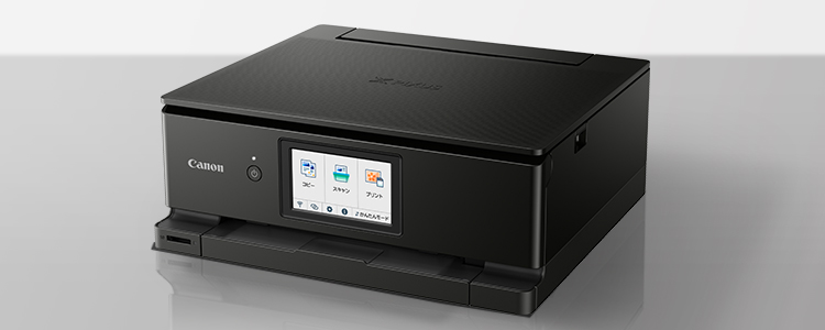 コンパクトデザイン PIXUS TS8530：インクジェットプリンター｜個人