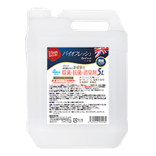 バイオフレッシュ ペット用 濃縮8倍希釈タイプ 5L(5L): 90｜業務用