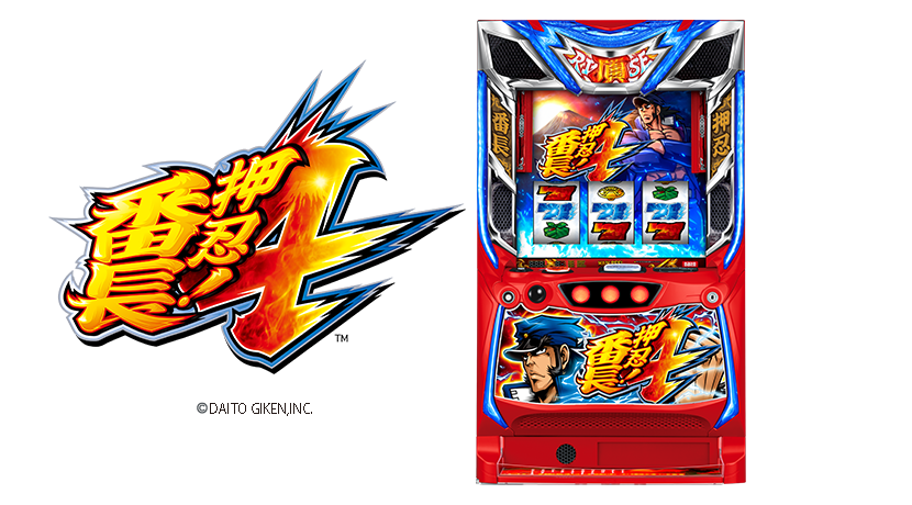 大都技研が「押忍！番長4」を発表 | P-BOMB-パチンコ業界ニュース