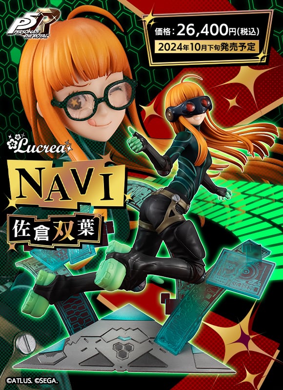 POP UP PARADE ペルソナ5 佐倉双葉 ナビ パンサー 2体セット POP UP