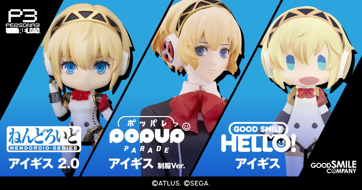 未使用 スマホリング 舞台 ペルソナ3 未使用 スマホリング 舞台