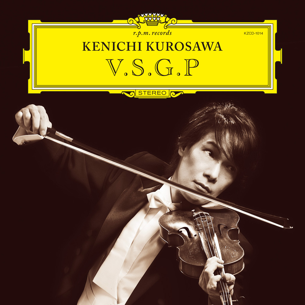 黒沢健一『V.S.G.P』 | P-Graph