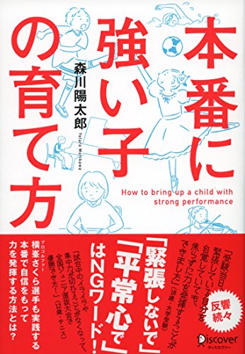 6年生》SS単科「算数思考力講座」 | よつば_元SAPIX中学受験ママ