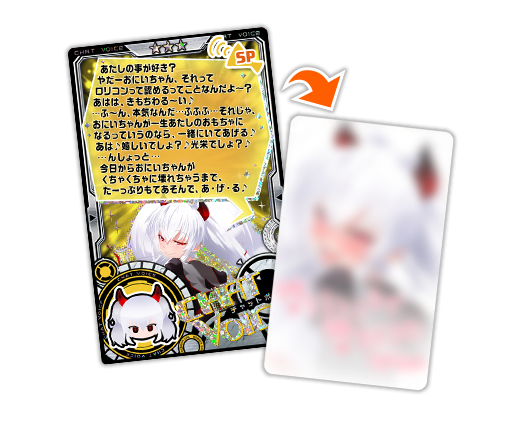 ボンバーガール