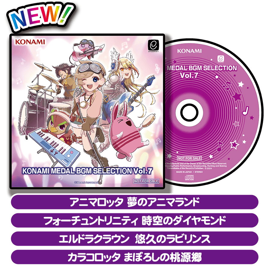 今月のプレゼントキャンペーン12月