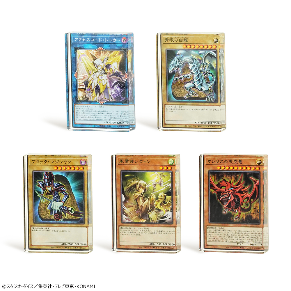 コナミプライズコレクション