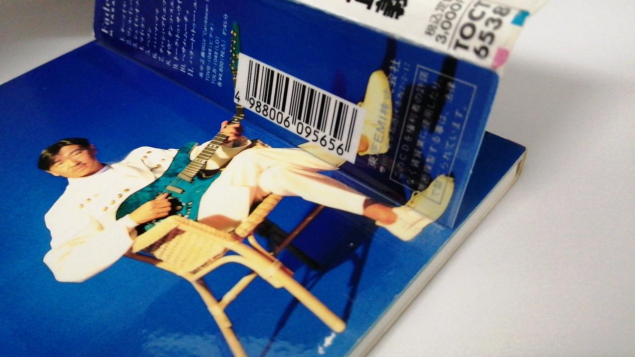 高中正義|FADE TO BLUE|【ハードオフ公式通販】オフモール