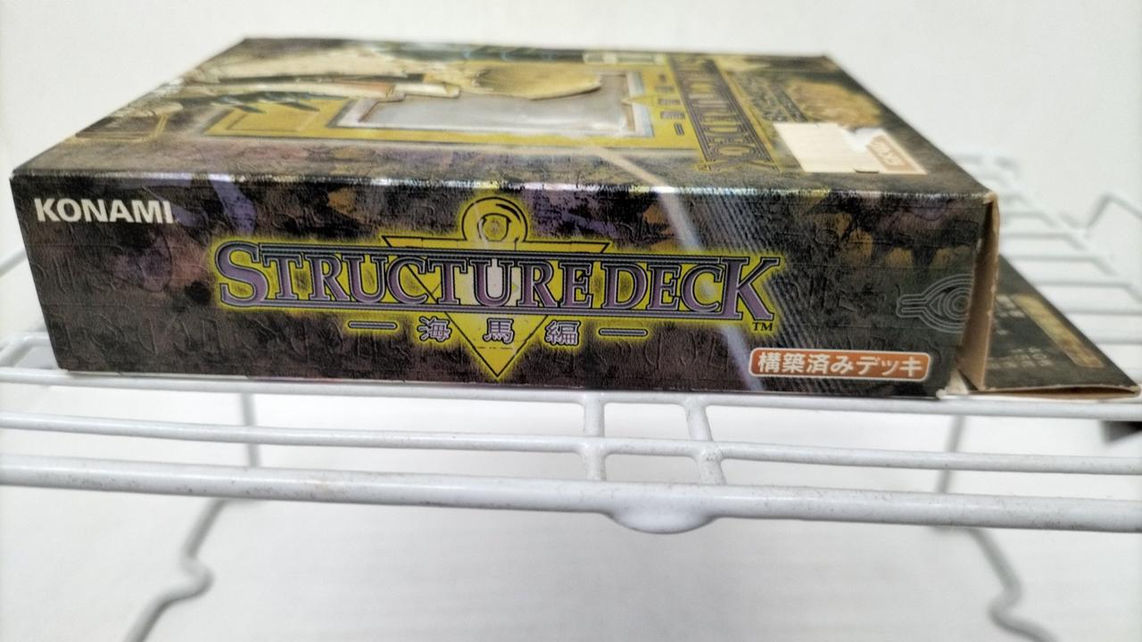 遊戯王|ストラクチャーデッキ 海馬編|【ハードオフ公式通販】オフ
