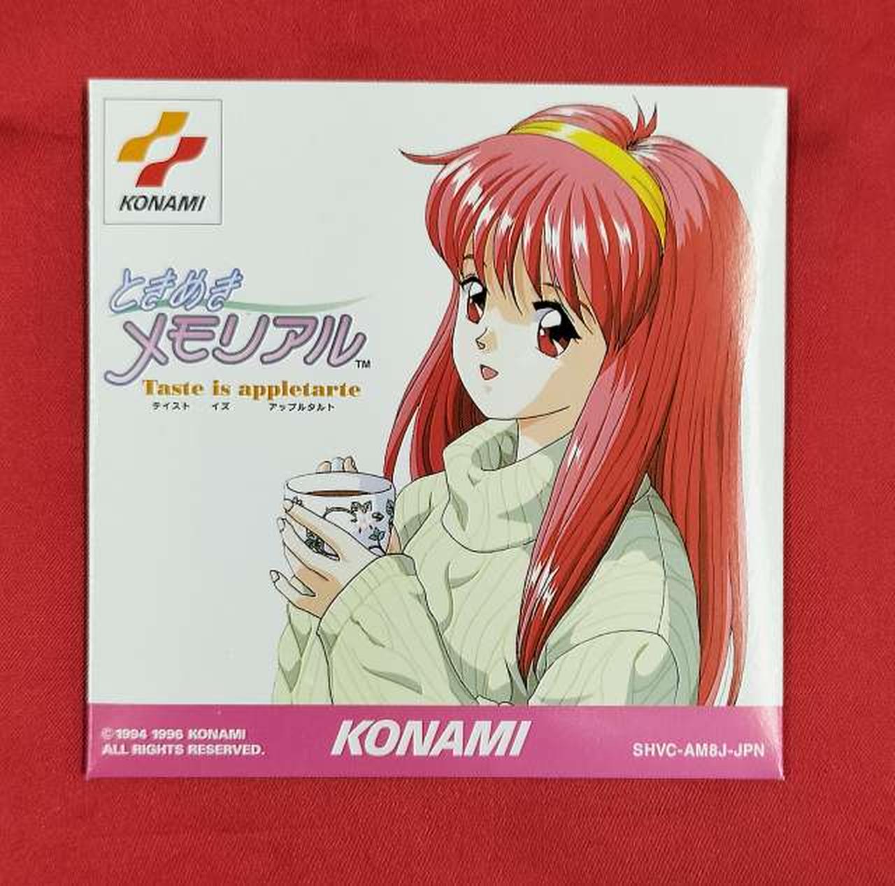 コナミ(KONAMI)|ときめきメモリアル 伝説の樹の下で|【ハードオフ公式