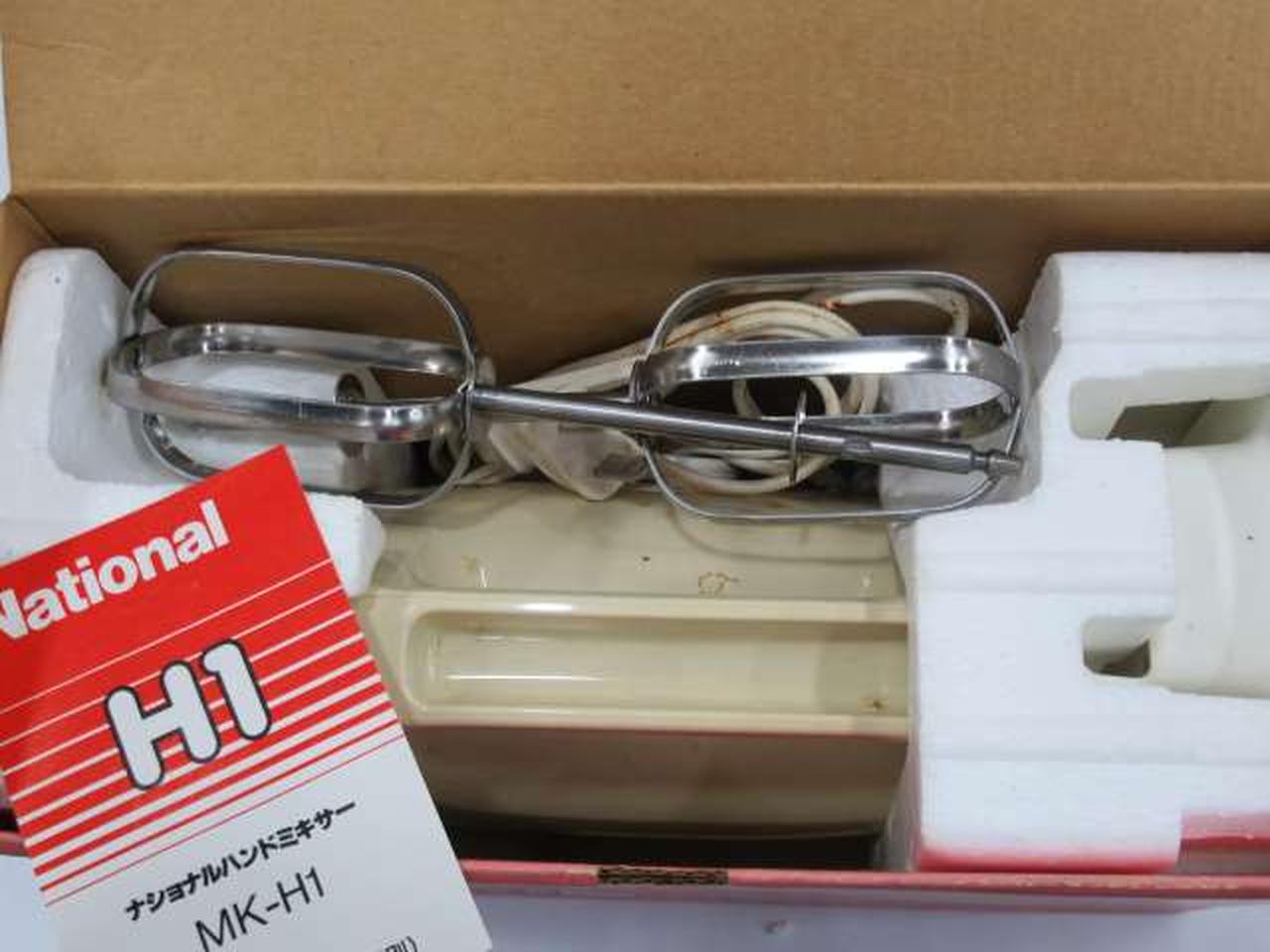 ナショナル(NATIONAL)|【レトロ】ハンドミキサー|【ハードオフ公式通販