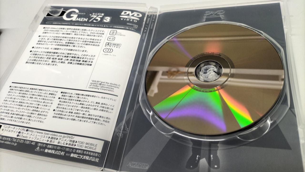 東映|Gメン'75 BEST SELECT BOX 女Gメン編|【ハードオフ公式通販】オフ