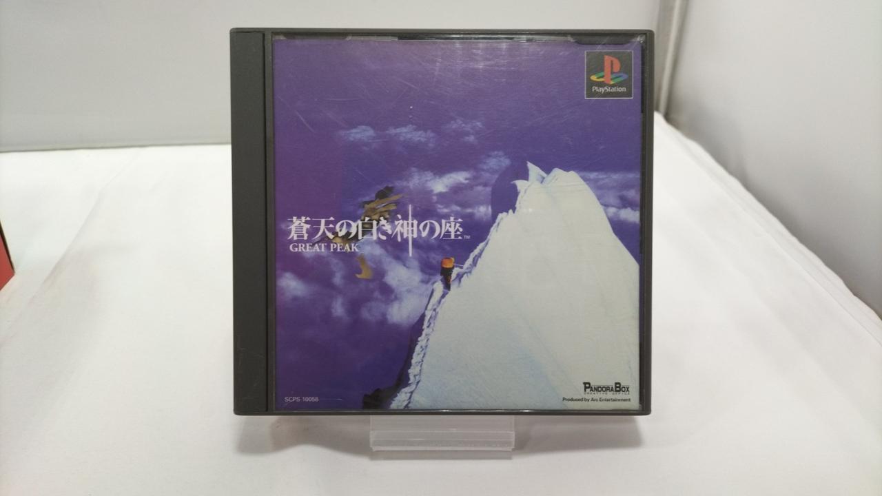 ソニー(SONY)|蒼天の白き神の座 GREAT PEAK|【ハードオフ公式通販