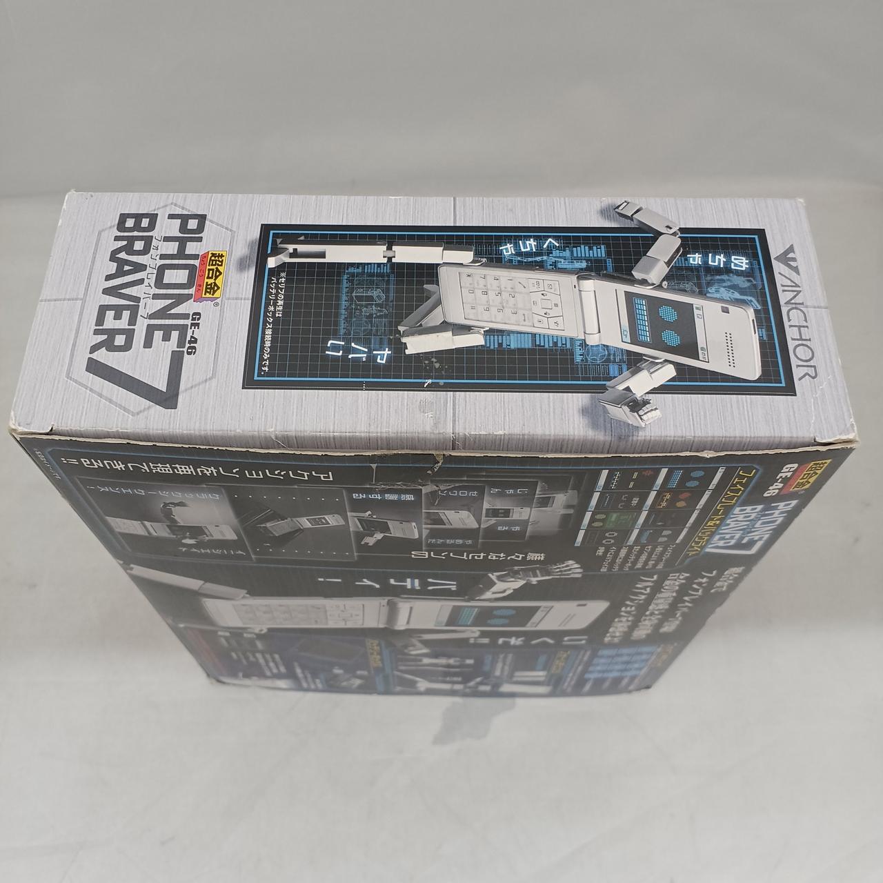 バンダイ|ケータイ捜査官7|【ハードオフ公式通販】オフモール