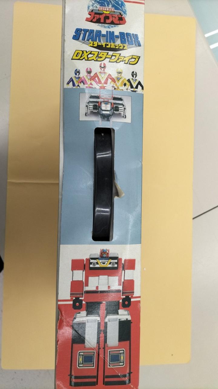 BANDAI|スターインボックスDXスターファイブ|【ハードオフ公式通販