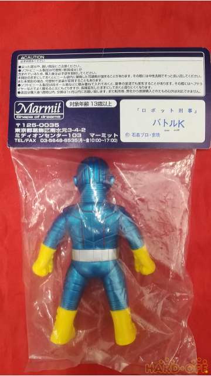 マーミット|ロボット刑事バトルK|【ハードオフ公式通販】オフモール