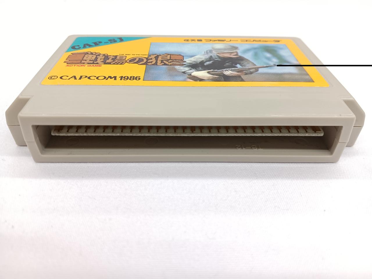 CAPCOM|戦場の狼|【ハードオフ公式通販】オフモール|2032840000103410