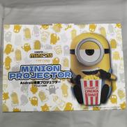 ILLUMINATION|ミニオン プロジェクター|【ハードオフ公式通販】オフ