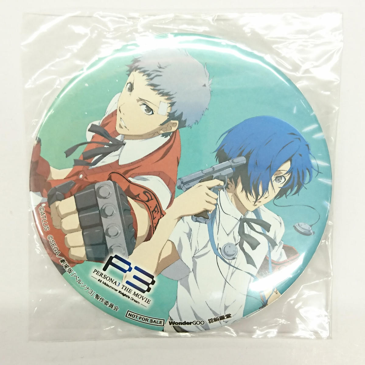 ペルソナ3 ワングー 限定缶バッジ 主人公 結城理 真田明彦 ペルソナ3