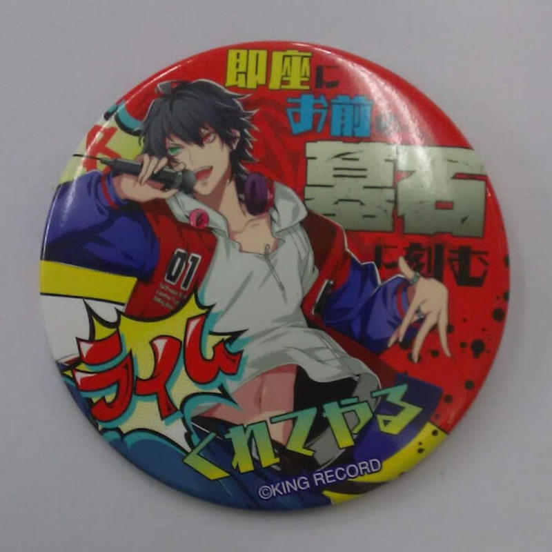 山田一郎 パンチライン ヒプマイ 一郎 ヒプノシスマイク 缶バッジ 公式