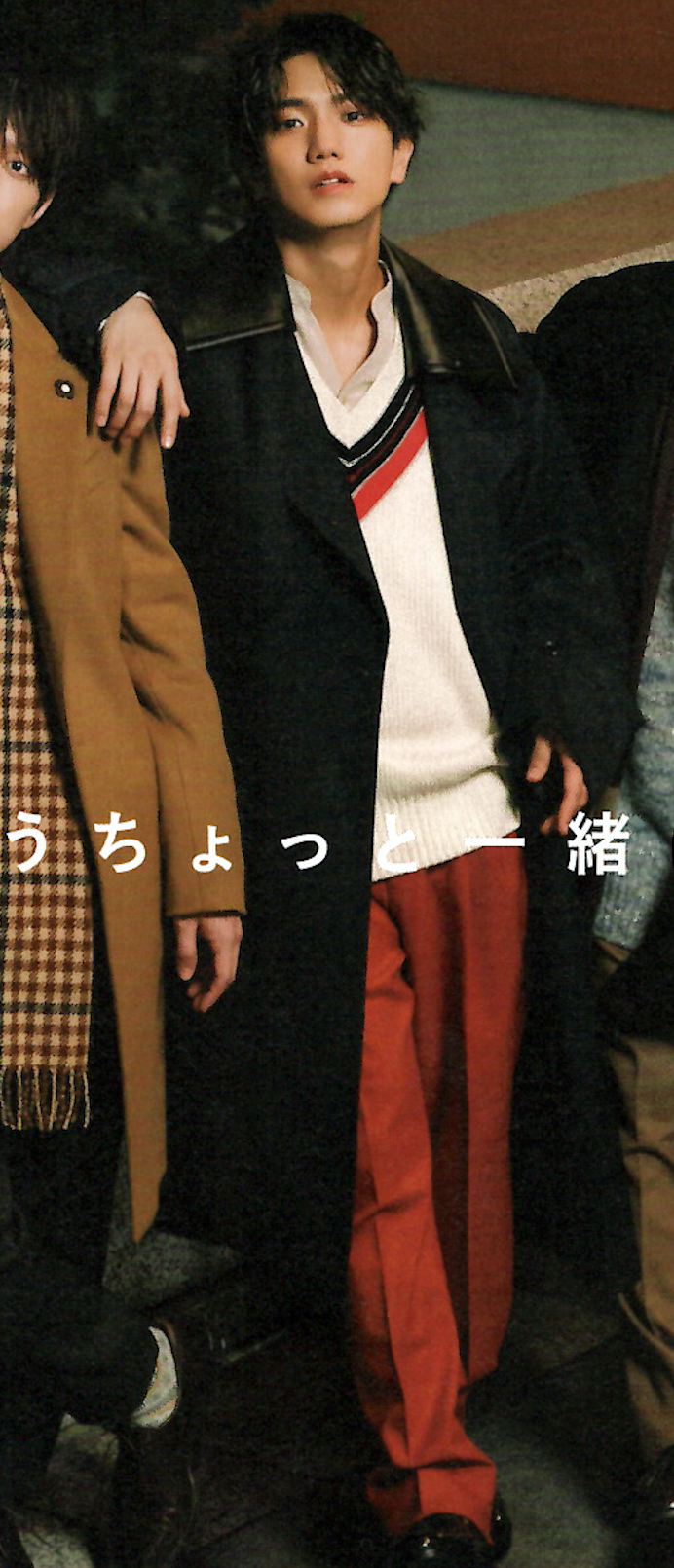 CanCam 2022年12月号 Aぇ! group 正門良規 様ご着用。 – WIZZARD