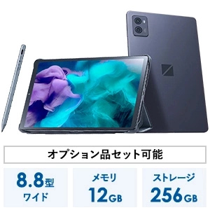 2024年春モデル LAVIE Tab T9 プレミアム・コンパクトタブレット 8.8型