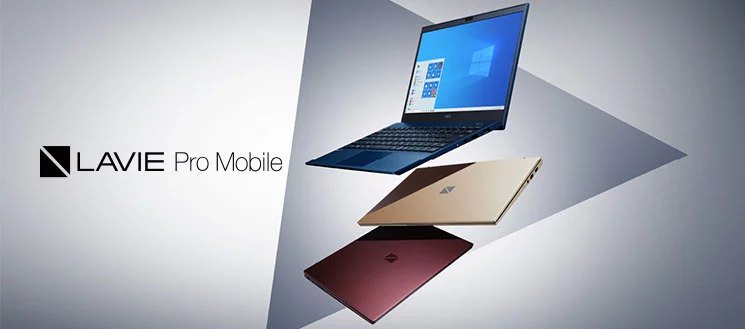 LAVIE Mobile◆Core m3-7Y30/128G/4G/電池長持 CPU:Core i7 NEC LAVIEのノートパソコン 比較 2026年人気売れ筋