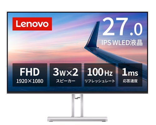 Lenovo L27i-4A（27型/1920x1080/IPS/100Hz） | 67BEKAC1JP | レノボ