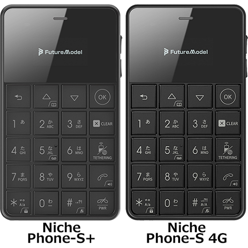 NichePhone-S＋」と「NichePhone-S 4G」の違い - フォトスク
