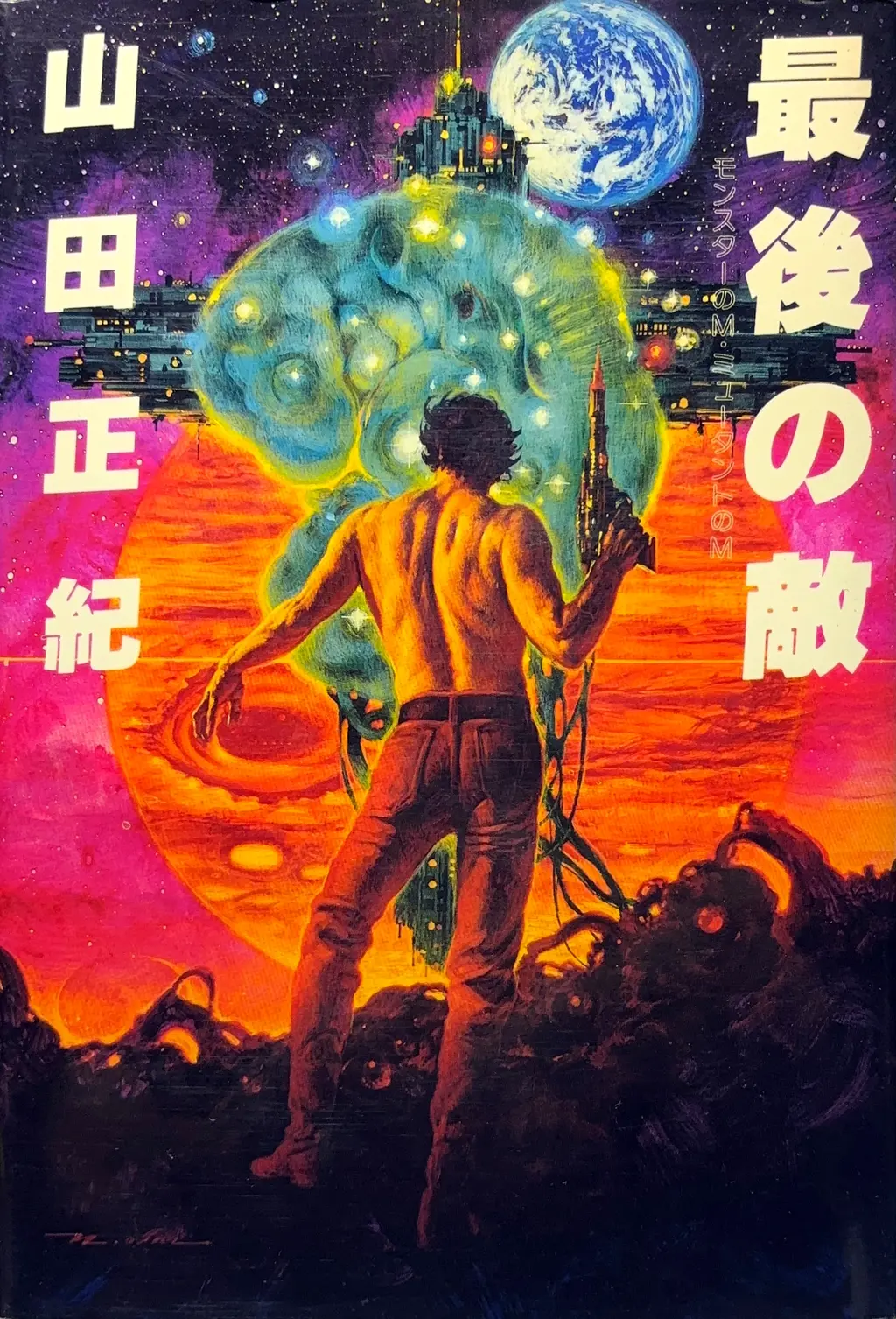 チョウたちの時間 – 不安と月