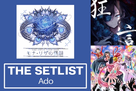 Ado JAPAN TOUR 2024『モナ・リザの横顔』セットリスト” by uDiscover