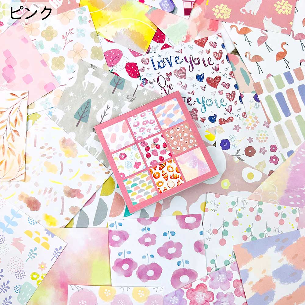 公式】全部ちがう柄 デザインペーパーメモ – パインブック公式