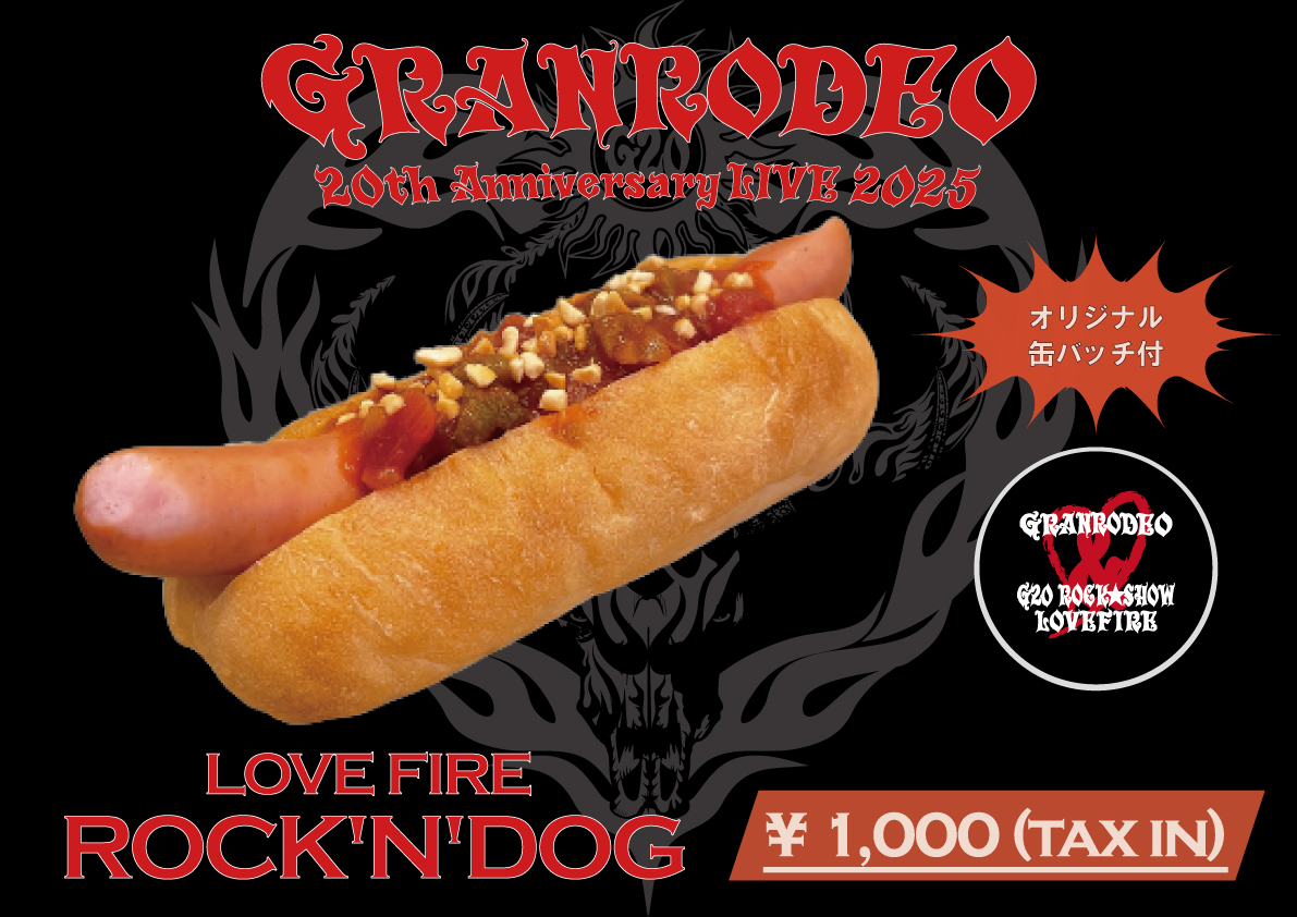 GRANRODEO 20th Anniversary LIVE 2025 G20 ROCK☆SHOW LOVE＆FIRE