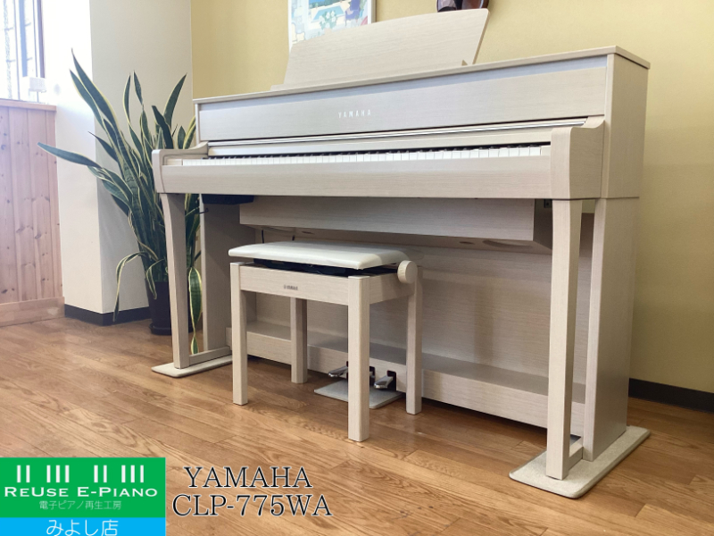 ヤマハ CLP-775WA ホワイトアッシュ調 2022年製 YAMAHA Clavinova