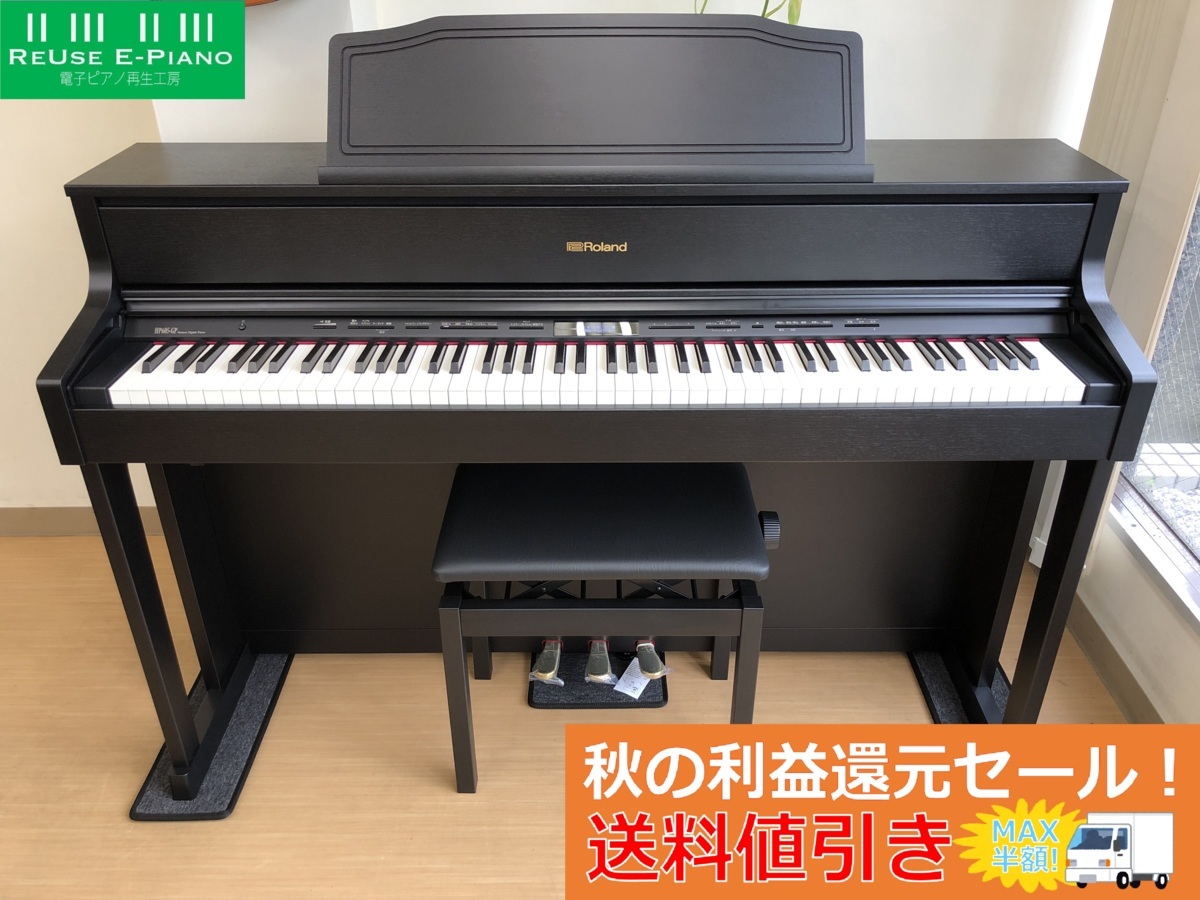 Roland HP605-GP 2016年製 中古 木製鍵盤 電子ピアノ 椅子付き 木目調
