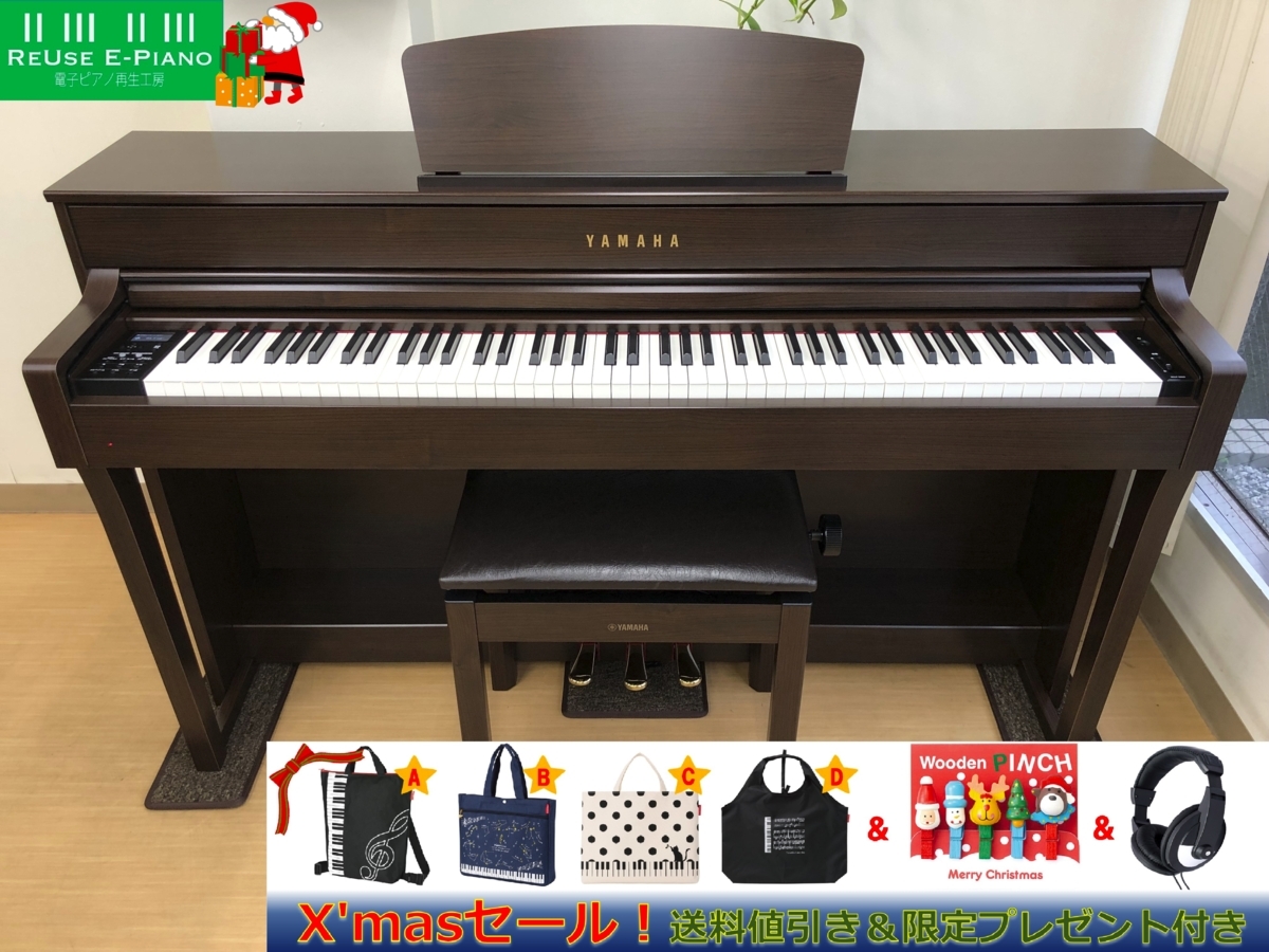 YAMAHA SCLP-6350 2017年製 中古 電子ピアノ 椅子付き クラビノーバ