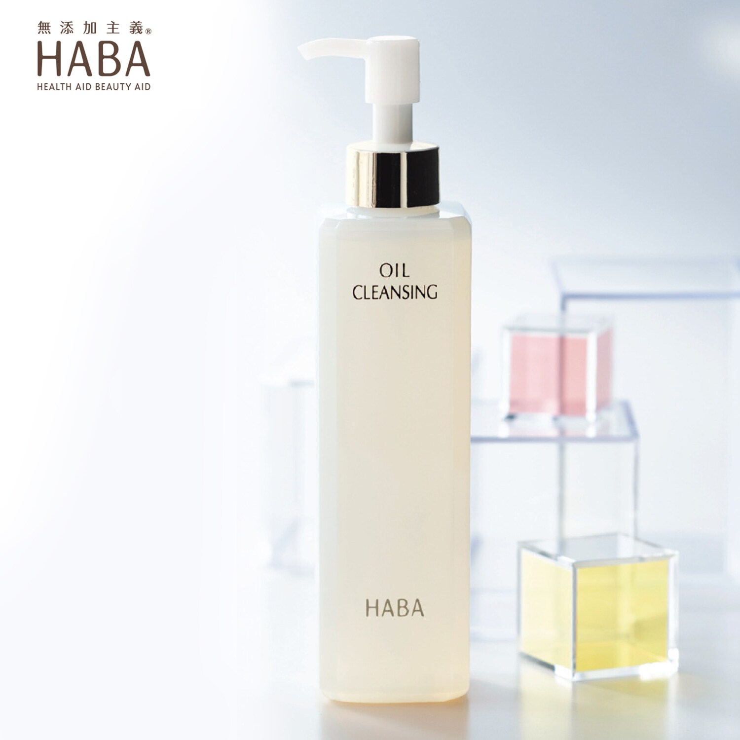 オイルクレンジング（クレンジング/メイク落とし）｜(ハーバー/HABA