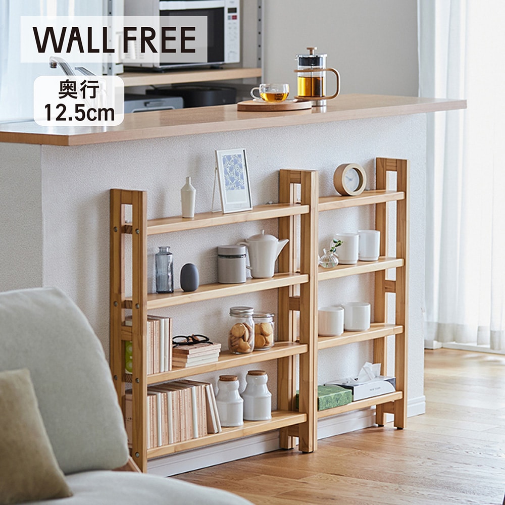 突っ張らずに取り付けられる薄型ラック・本棚（ロータイプ）「WALL